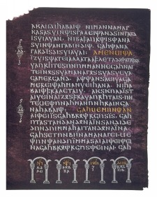 A Page from Codex Argenteus, a 6th century manuscript